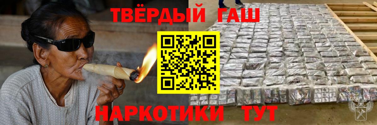 ГАШ Ice-O-Lator Россия