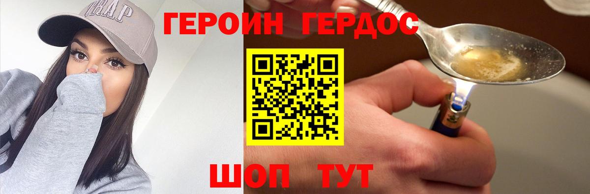 Меф МЯУ МЯУ   Россия  Кокаин  ГАШИШ  Вход с VPN  Каннабис 