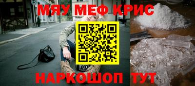 дурь Донецк