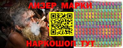 дурь Донецк