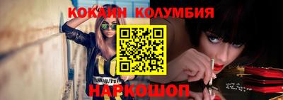 дурь Донецк