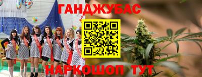 дурь Донецк