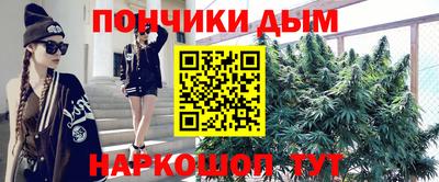 дурь Донецк