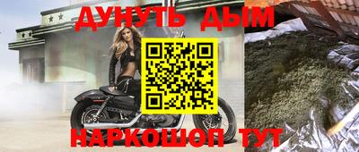 дурь Донецк