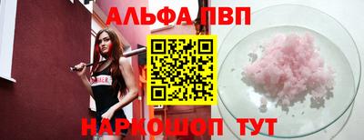 Альфа ПВП Дубна