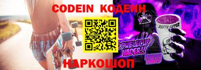 дурь Донецк