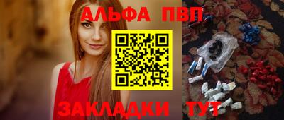 дурь Донецк