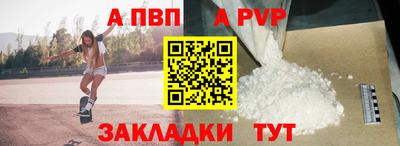 скорость mdpv Донской