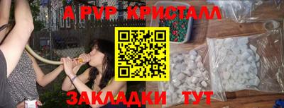 Альфа ПВП Дубна