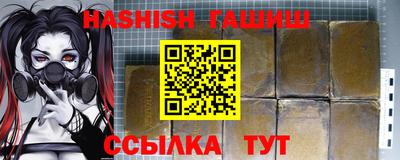 Альфа ПВП Дубна