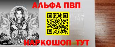 дурь Донецк