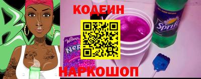 дурь Донецк