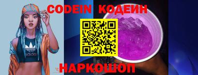 дурь Донецк
