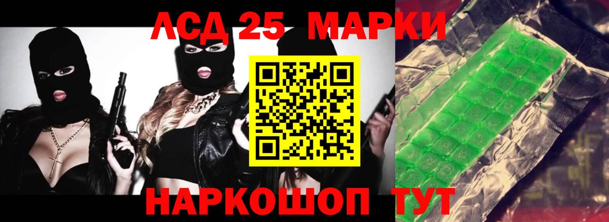 Бутират Россия