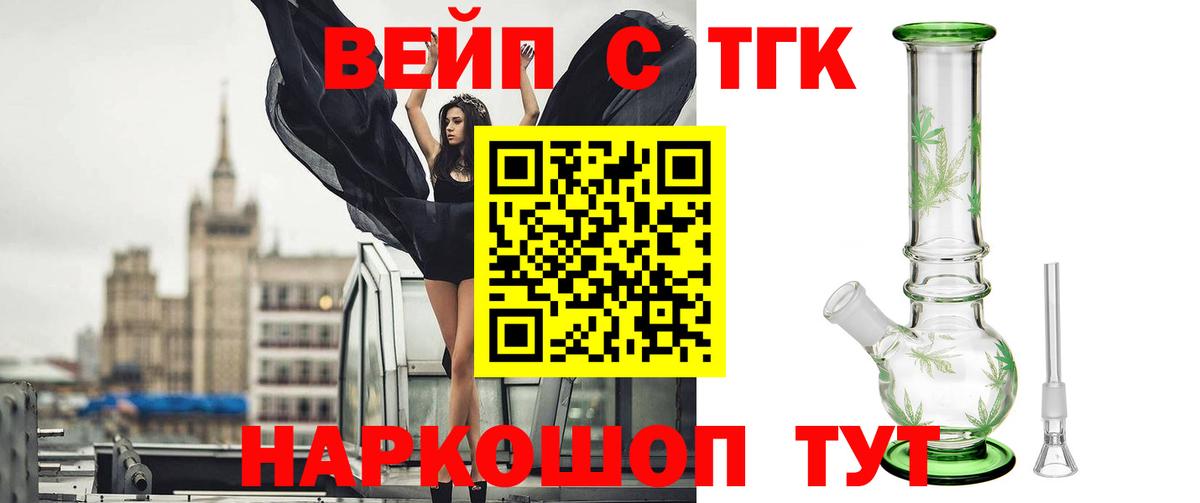 Дистиллят ТГК концентрат Россия