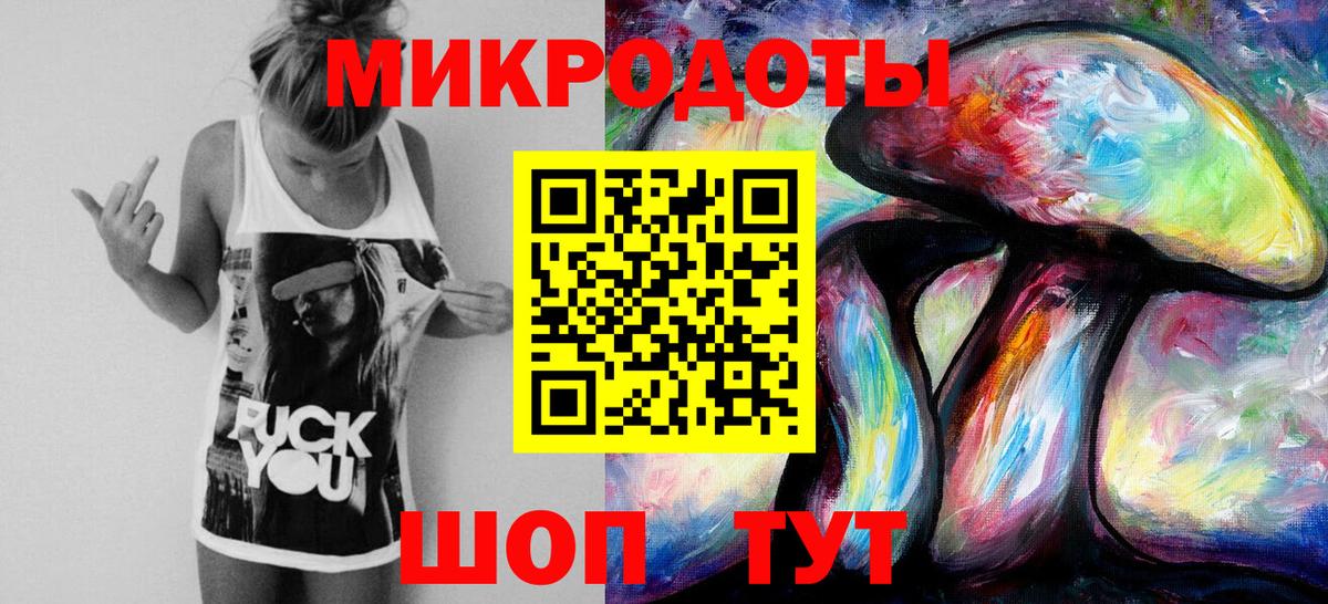 Галлюциногенные грибы прущие грибы  Вход с VPN  Россия 