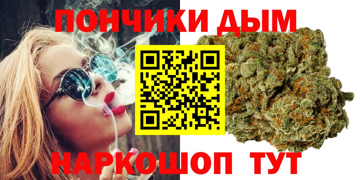 Бошки Шишки Amnesia Россия